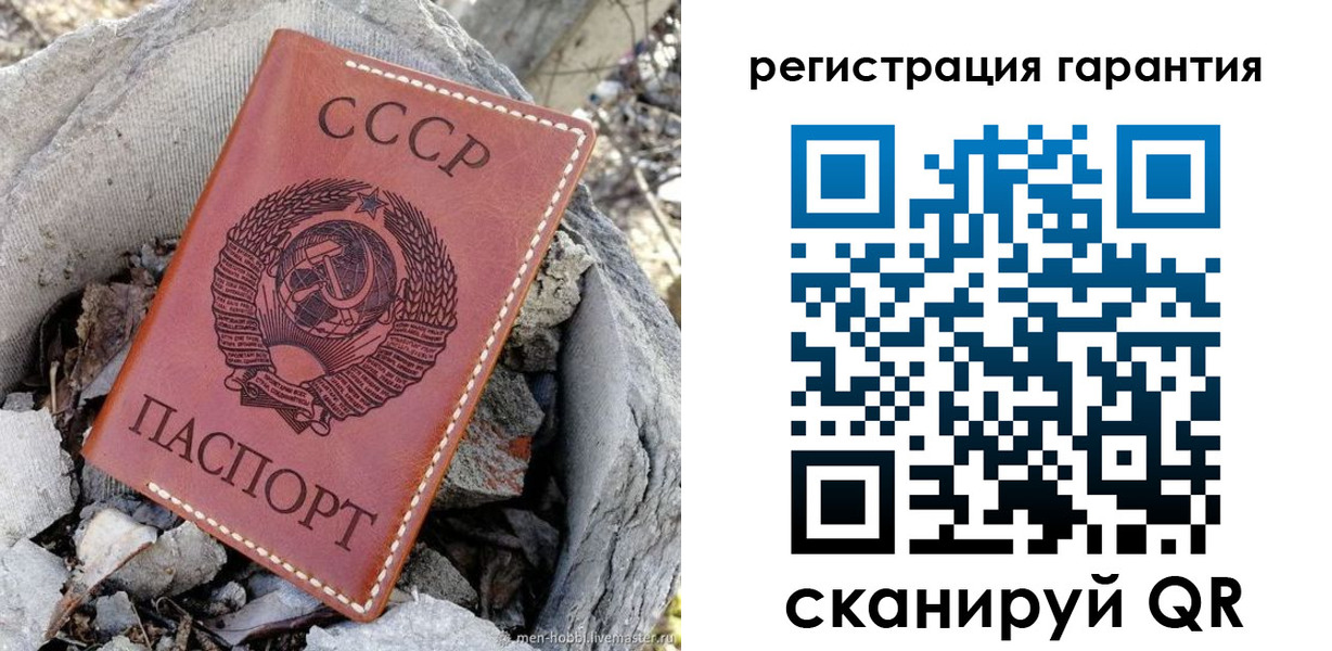 прописка в Корсакове