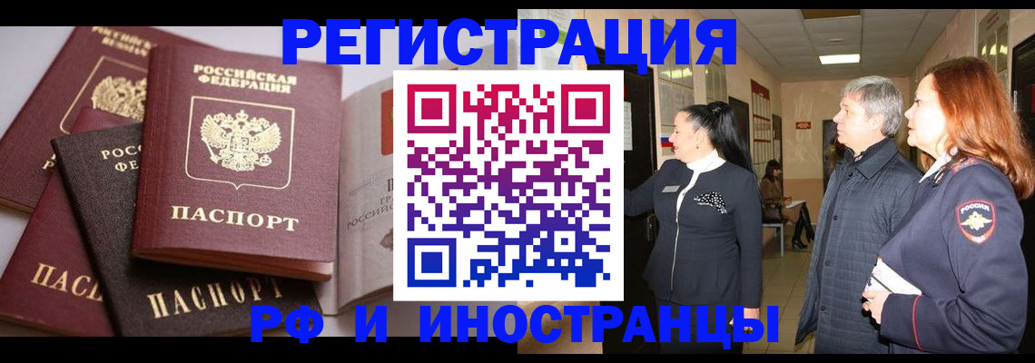 регистрация для дет. сада в Корсакове