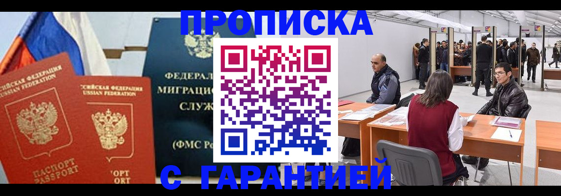 регистрация для школы в Корсакове